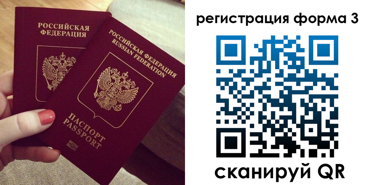 регистрация для школы в Чулыме